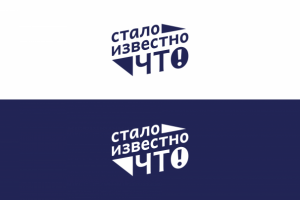 Стало известно ЧТО