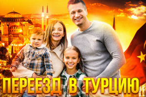 Превью для видео