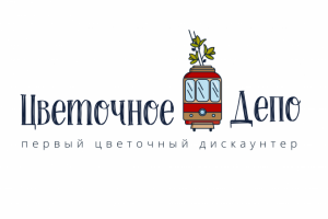 Цветочное Депо