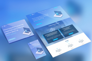 Сайт для компании по защите персональных данных