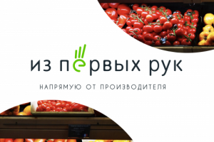Логотип сервиса заказа продуктов