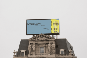 Встреча с автором