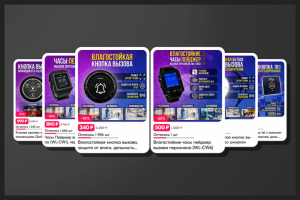 Дизайн карточки товара