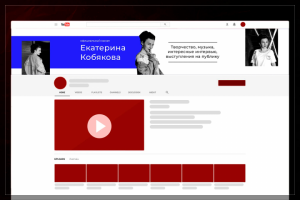 Разработка дизайна для шапки YouTube