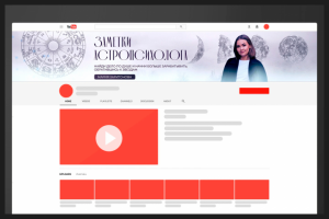 Разработка дизайна для шапки YouTube