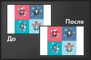 Удаление водяных знаков