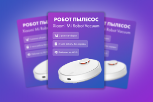 Карточка товара для вайлдберриз