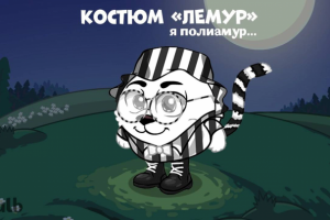 Иллюстрация для группы VK