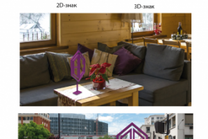 Разработка фирменного стиля. Страница №4.