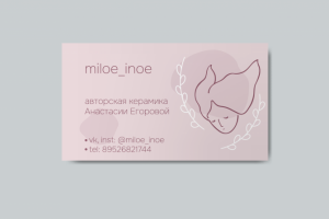 Дизайн визитки для керамической студии.