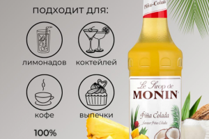 Инфографика для маркетплейсов (категория: продукты питания)