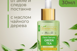 Инфографика для маркетплейсов (категория: косметика)