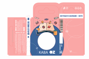 Дизайн упаковки для кофе