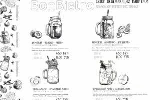 Дизайн плейсмент в кафе