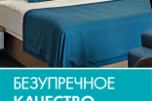 Дизайн хенгера