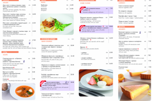 Дизайн основного меню для гостиницы