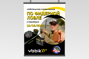 Интернет-баннер