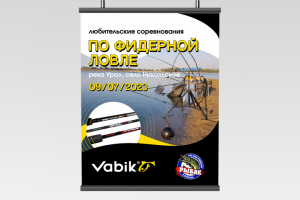 Интернет-баннер