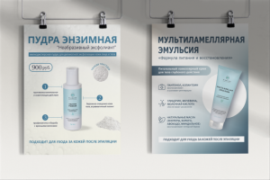 Карточки для маркетплейса