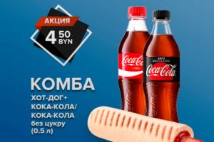 Баннер рекламный  для instagram.