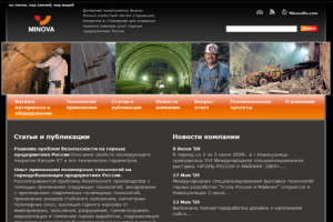 Российское представительство компании MINOVA