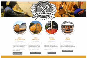 Сайт столярной мануфактуры "БАННОВО.ру"