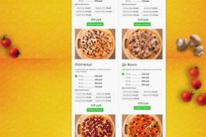 Интернет-ресторан быстрого питания pizzaman27.ru