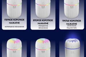 Инструкция товара для маркетплейса (увлажнитель воздуха)