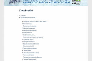 Социальный проект