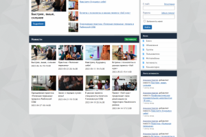 Сайт "под ключ", например Социальная сеть