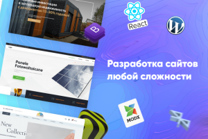 Работа 4120387