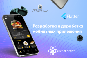 Работа 4120388