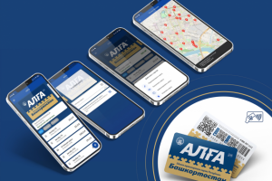 Разработка приложении транспортной карты «АЛГА»
