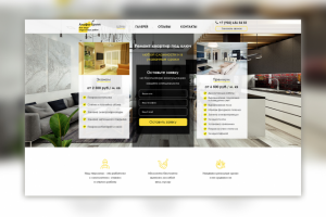 Landing Page компании по ремонту квартир и офисов