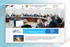 Редизайн существующего сайта государственного бюджетного учреж-я