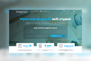 Дизайн для мильтиформатной веб студии