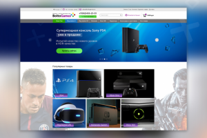 Главная страница для интернет - магазина по продаже приставок