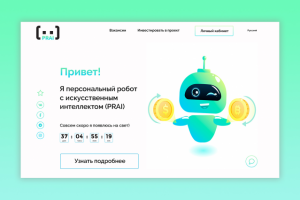 Дизайн экрана приветствия для нового проекта