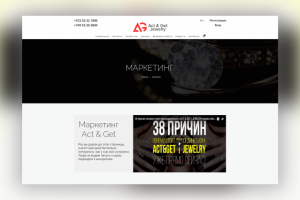 Частичный редизайн и дополнение сайта