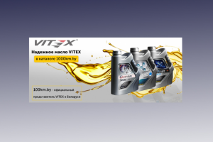 Баннер для сайта