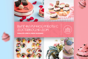 Дизайн шаблона поста Instagram