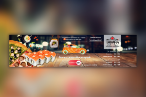 Обложка для группы ВК