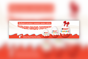 Обложка для группы ВК