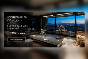 Обложка для группы в Facebook