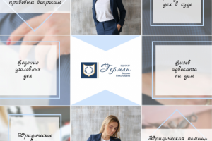 Шаблон для оформления stories в Инстаграмм