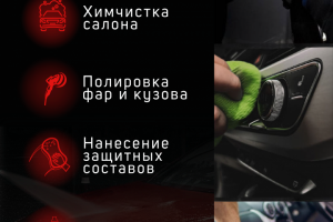 Афиша для студии Deluxe