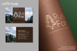 Логотип и визитки для лесозаготовительной компании RusFor