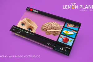 Оформление превью роликов для канала TrumTrum на YouTube