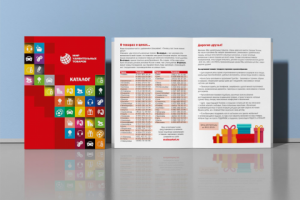 Дизайн каталога для магазина Мир удивительных товаров