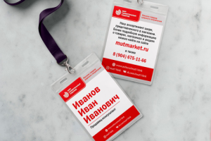 Бейджи для магазина Мир удивительных товаров